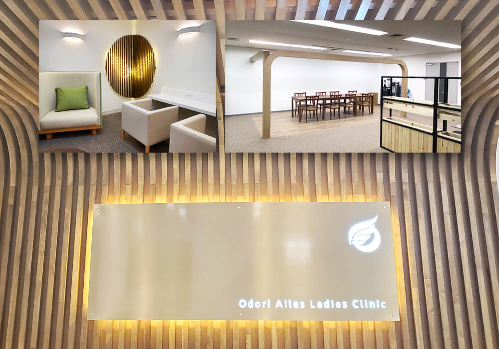 空間プロデュース、店舗外観・装飾