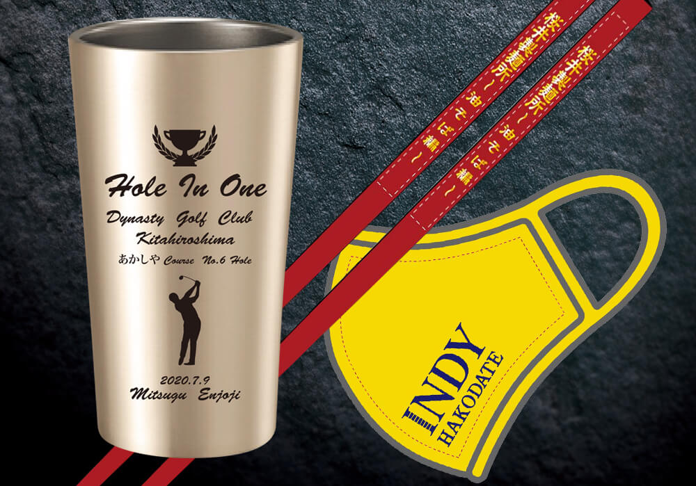 ノベルティグッズの企画・製作